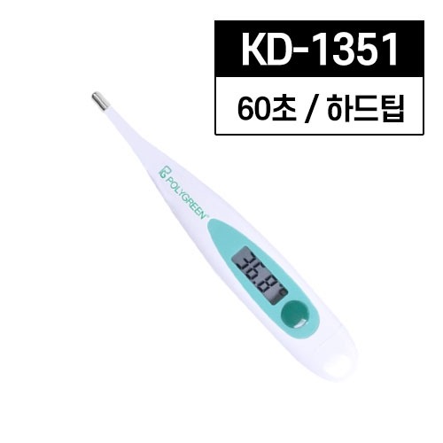 전자체온계 폴리그린 KD-1351 겨드랑이 60초 1개