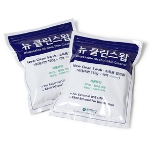 뉴클린스왑 지퍼백 160g (알콜 탈지면/소독용알콜솜)