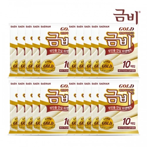 금비 성인용 안심 위생 매트 골드 펄프 (10Px20팩) 200매