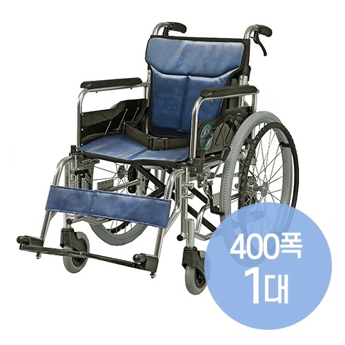 대성 수동 휠체어 420폭 1대 저상형 가벼운 휠체어 DS-921BB