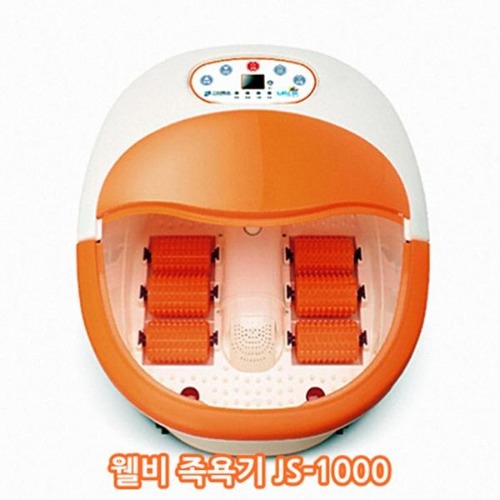웰비 무선 족욕기 JS-1000 30분족욕/각탕기/온열기