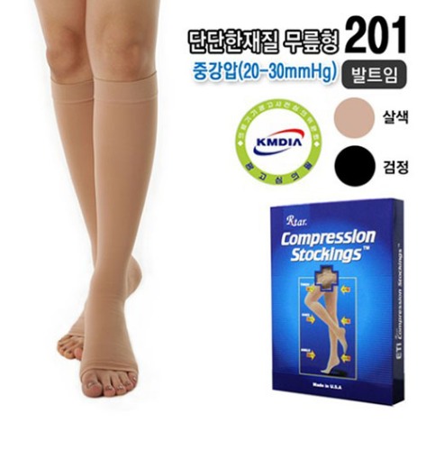 도고렉스타 201 압박스타킹 무릎형 단단재질 중강압 20-30mmHg 발트임 살색