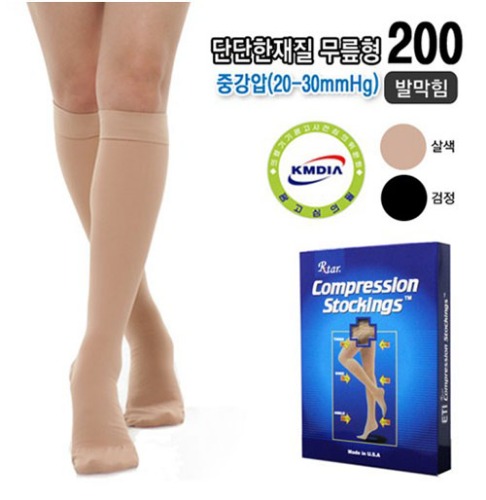 도고렉스타 200 압박스타킹 무릎형 단단재질 중강압 20-30mmHg 발막힘 살색
