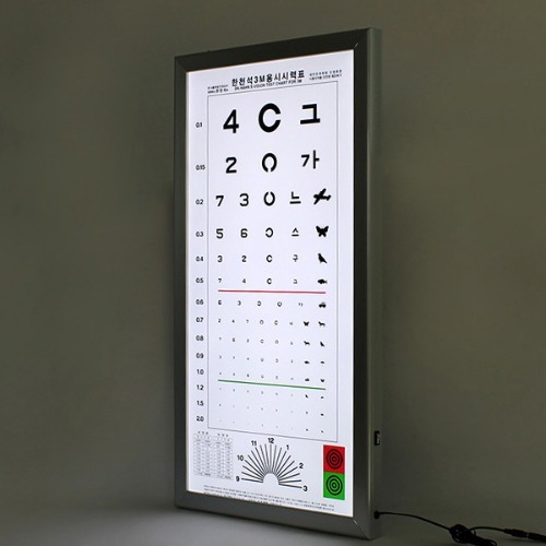 한의료기 LED 시력측정 슬림형 3m 시력검사표
