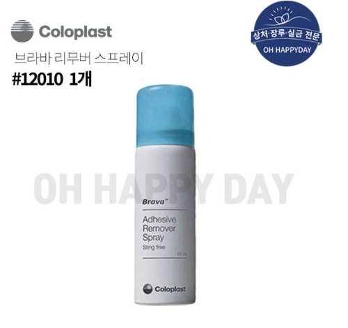 Coloplast Brava Adhesive remover spray 50ml (브라바 리무버 스프레이) #12010