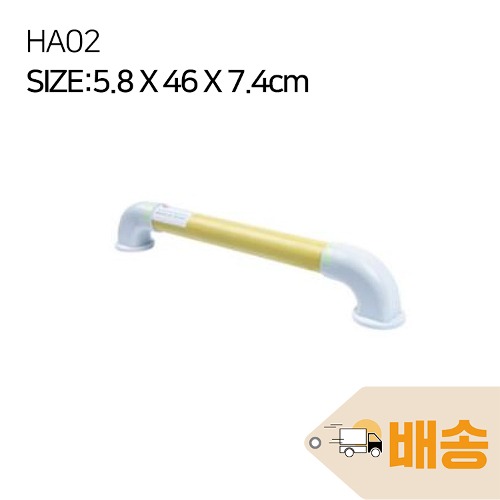 [복지용구] 안전손잡이 HA02